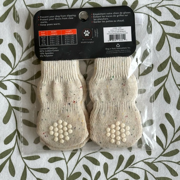 Beige Indoor Anti-Slip Socks - Picture 2 of 2